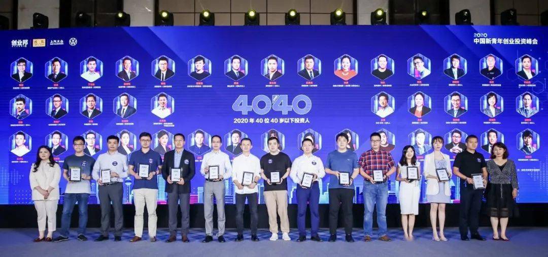 中科创星袁博:硬科技创投"后浪"崛起,挖掘中国"芯"机会