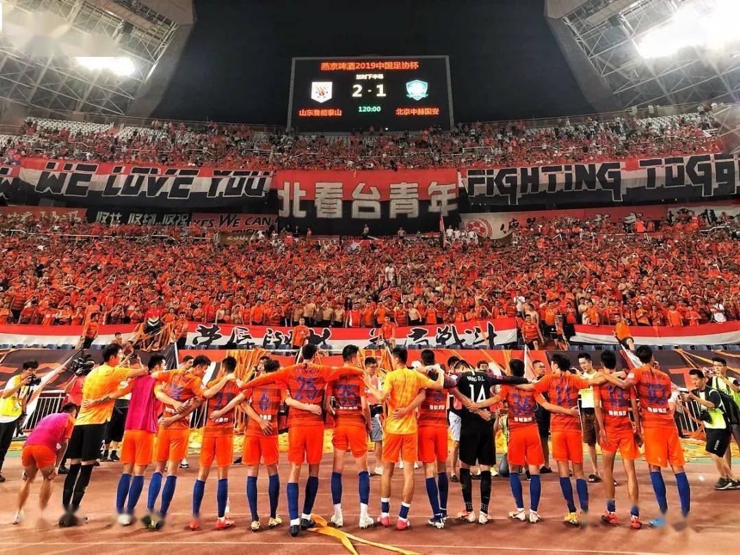 【pp体育系列专访第一期】最忠诚第12人-鲁能北看台青年 有泰山的地方