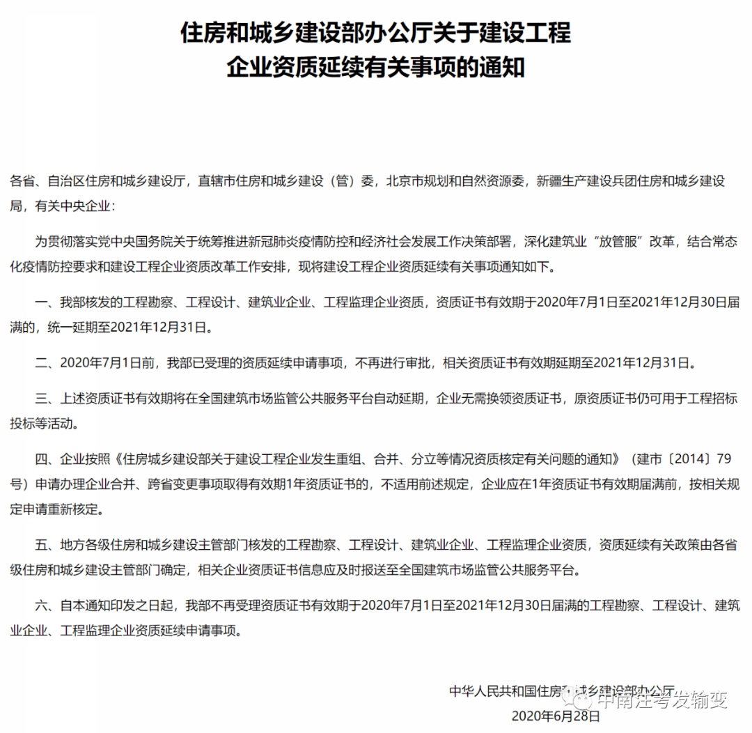 全国监理注册查询网_全国注册监理报名时间_2024年全国注册监理工程师