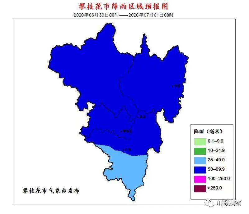 攀枝花市中部至北部,鹽邊北部,米易大部地區發生地質災害風險較高