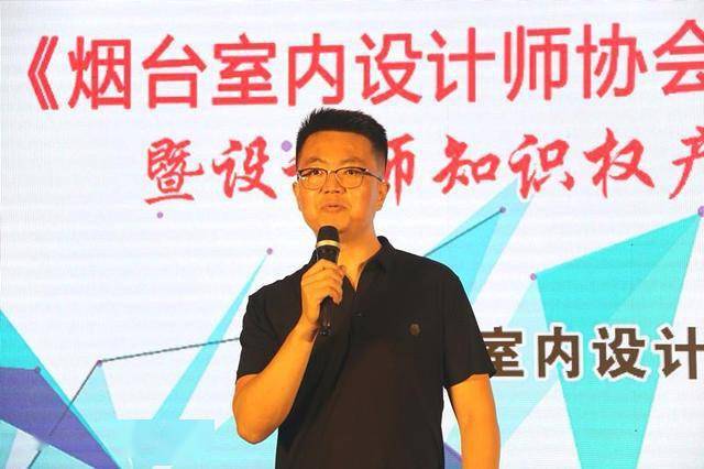 赵铭锴,烟台市中小微企业联合会监事长杨建隆,芝罘区工商联书记刁学仑