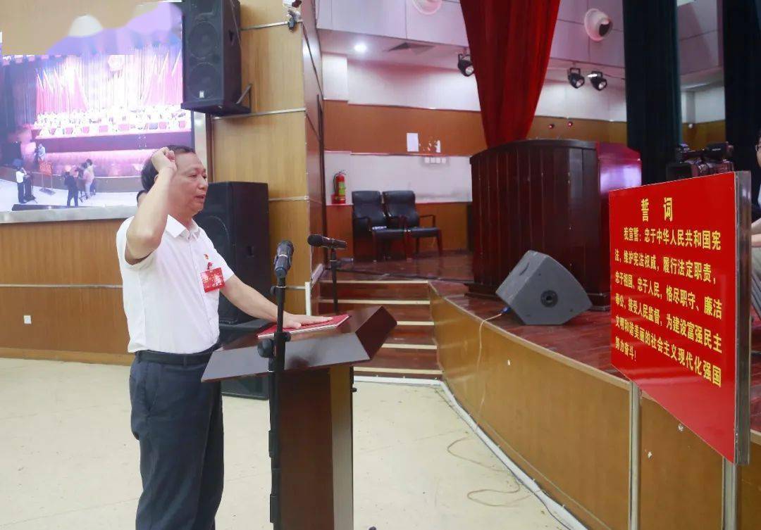 峡江县第十六届人民代表大会第五次会议举行选举大会_彭世富