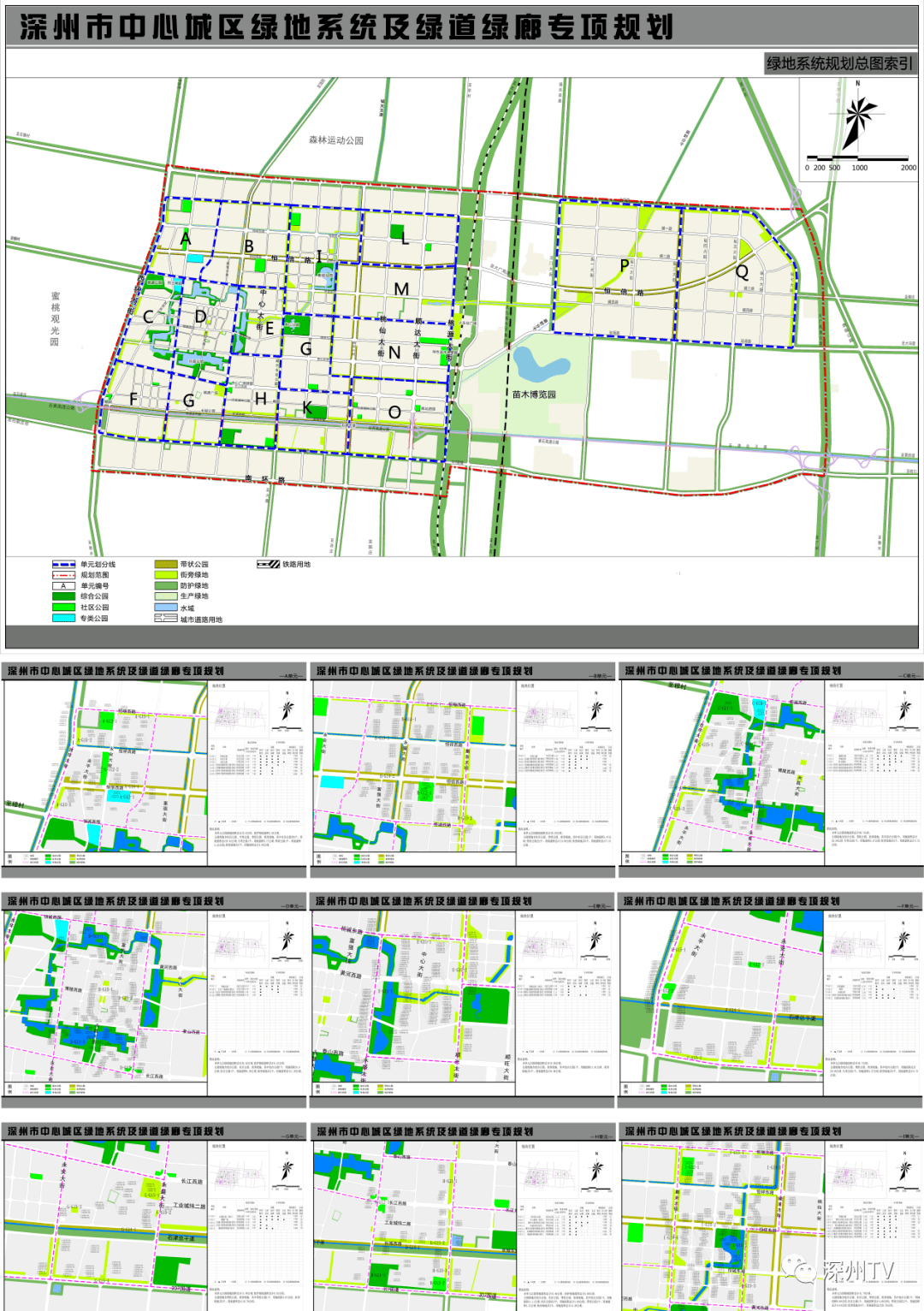 深州市区最新街道地图图片