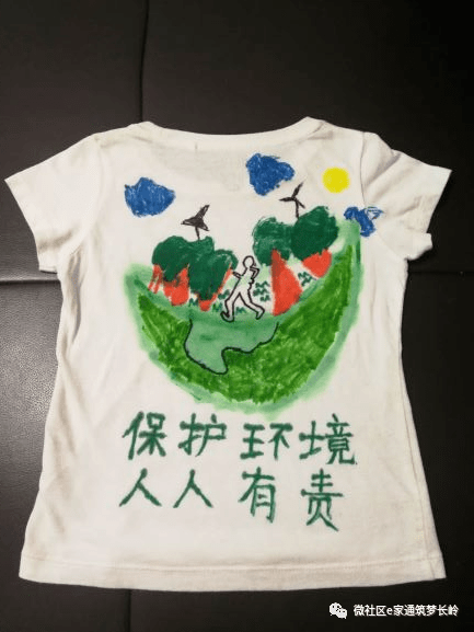 "环保彩绘t恤"&"变废为宝"手工制作大赛获奖名单出炉!