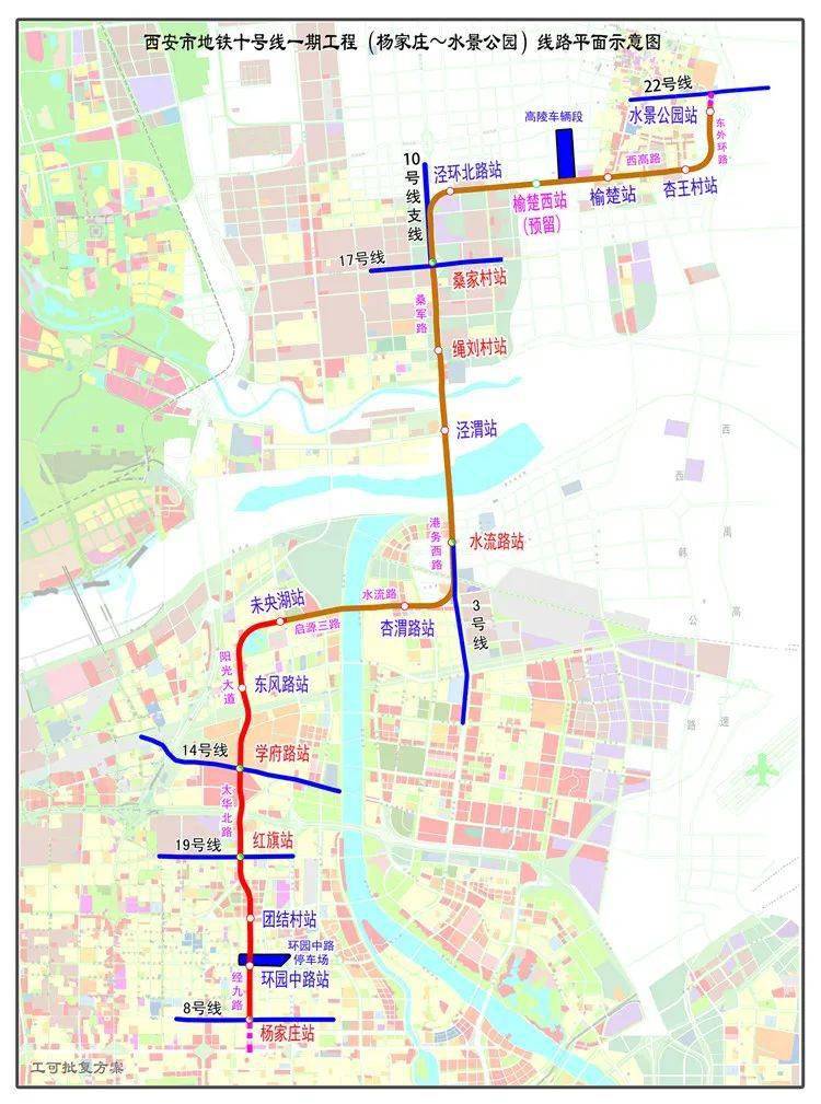渭南地铁规划图图片