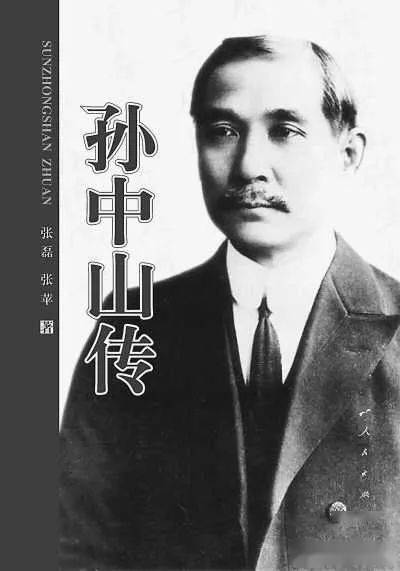 在此期间,孙中山先生多次流亡日本,从好友梅屋庄吉,宫崎寅藏等先生处