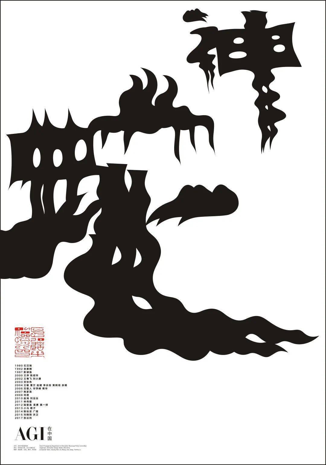 《来自洪卫的礼物》2014年"中国最美的书"奖 《混设计》2010年"中国