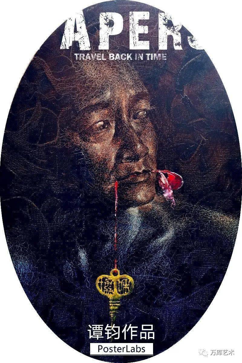 论自我(自画像)——国际当代艺术家语义图像网络展(前浪篇)