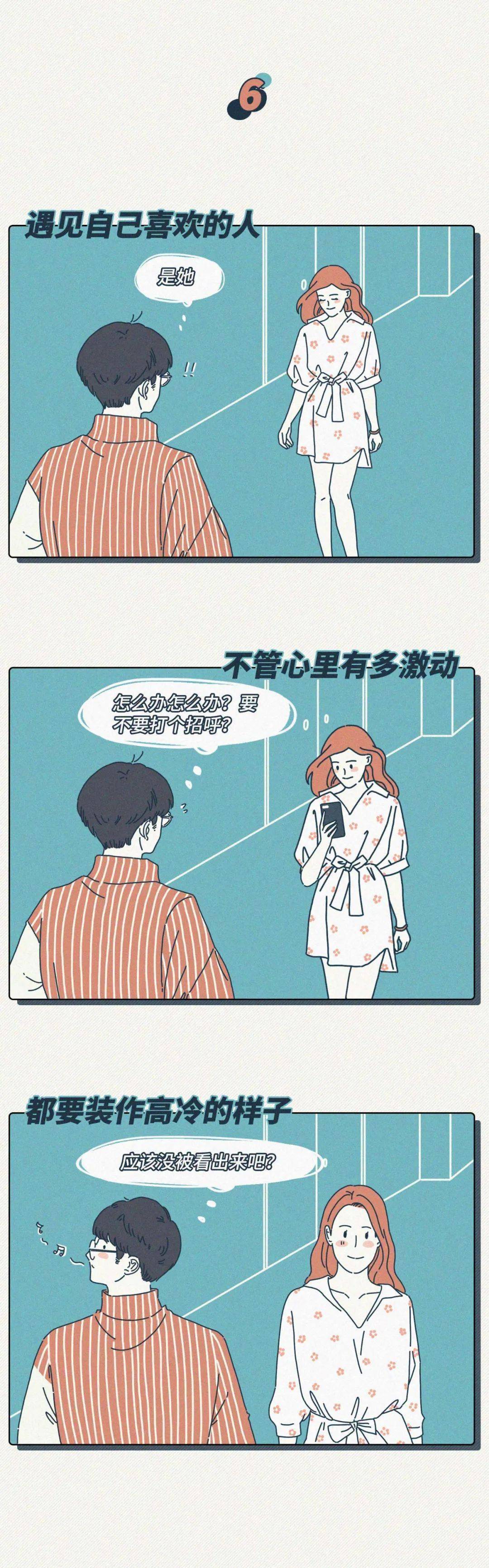 男生女生差差差宾馆图片