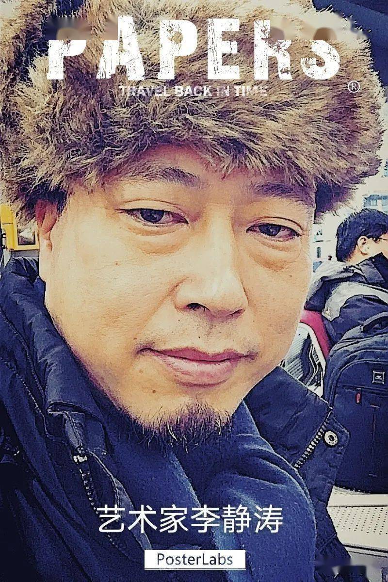 杨青杨得清艺术家印俊艺术家边静艺术家宝印艺术家孙光华艺术家王振羽