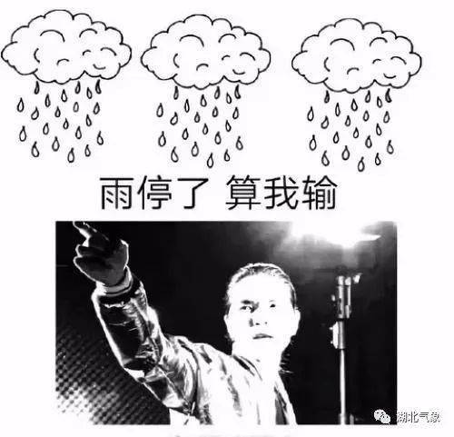 雨水一波未平一波又起,今日暴雨肆虐湖北中东部,明晚强降雨又将来袭!