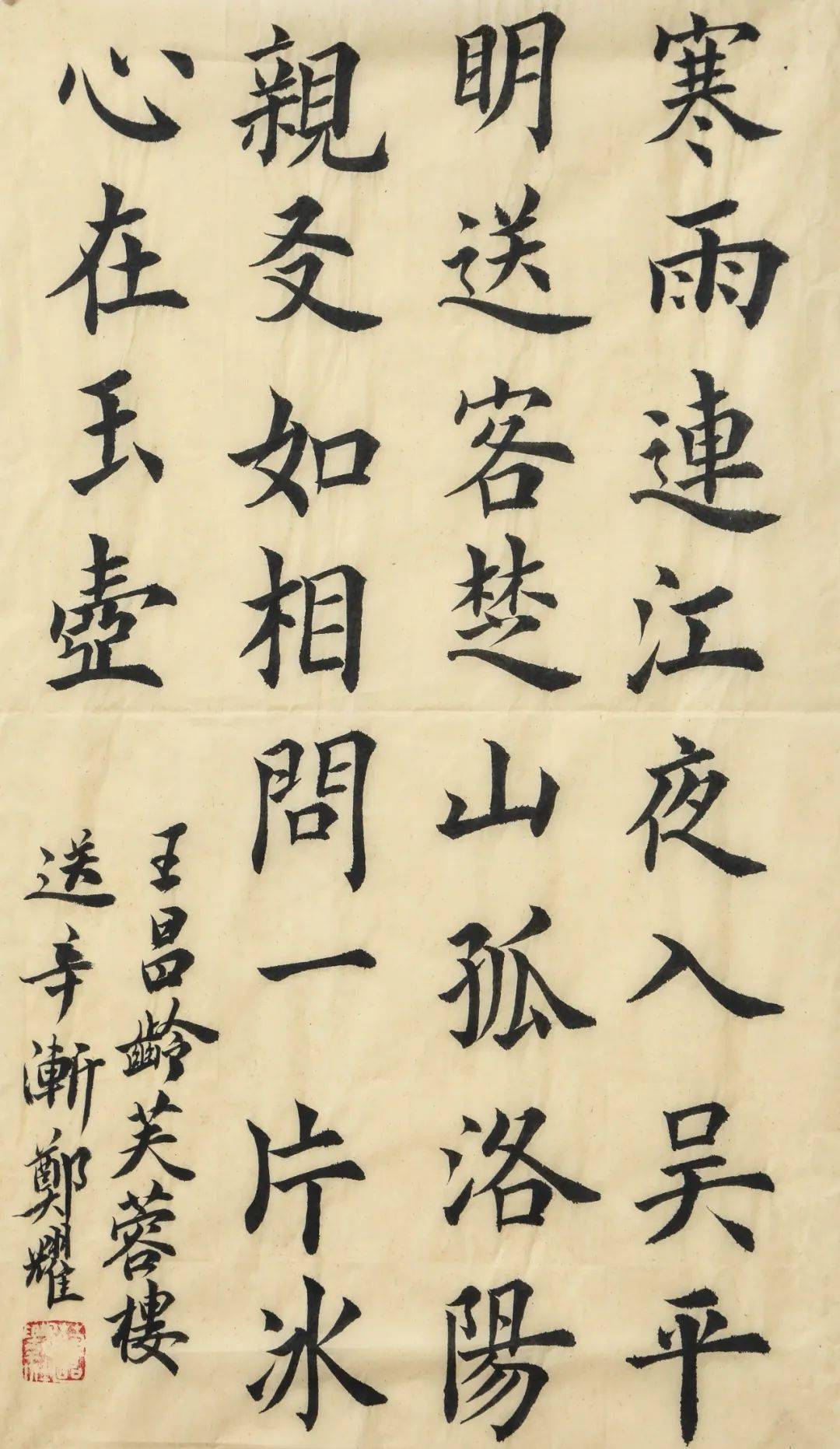 谢虹茜陈良东江国斌林诚刚郭文元郭文元陈卫刘瑞洁王丹彤金小丹章文丹