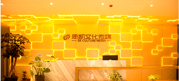 思凯文化,坚果文化,ak娱乐,星影传媒,爱都时代招快抖探探陌陌等挂靠