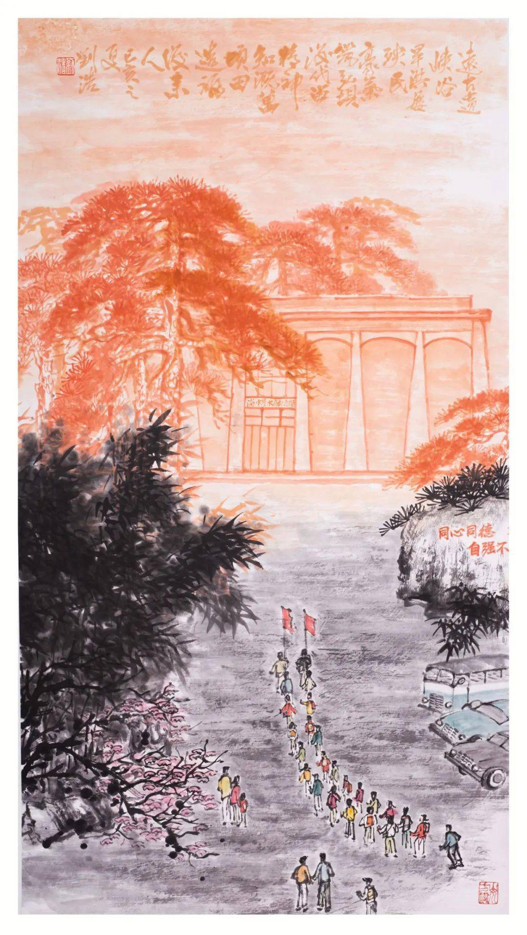 庆七一故乡情刘浩临朐八大景作品展开展