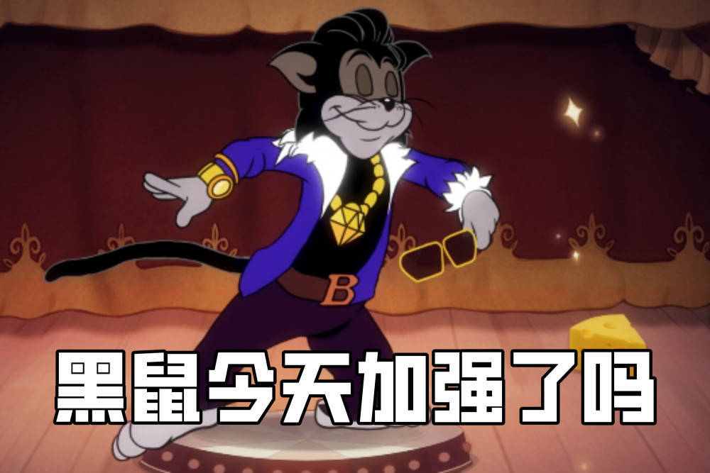 网易猫和老鼠策划为何频频被骂小不点一句话揭露玩家阴暗面