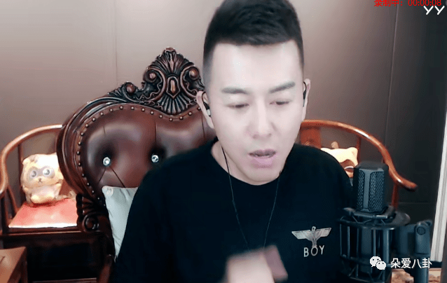 老利今天直接上华子的号直播,今天0点之后老利就去了华子的直播间