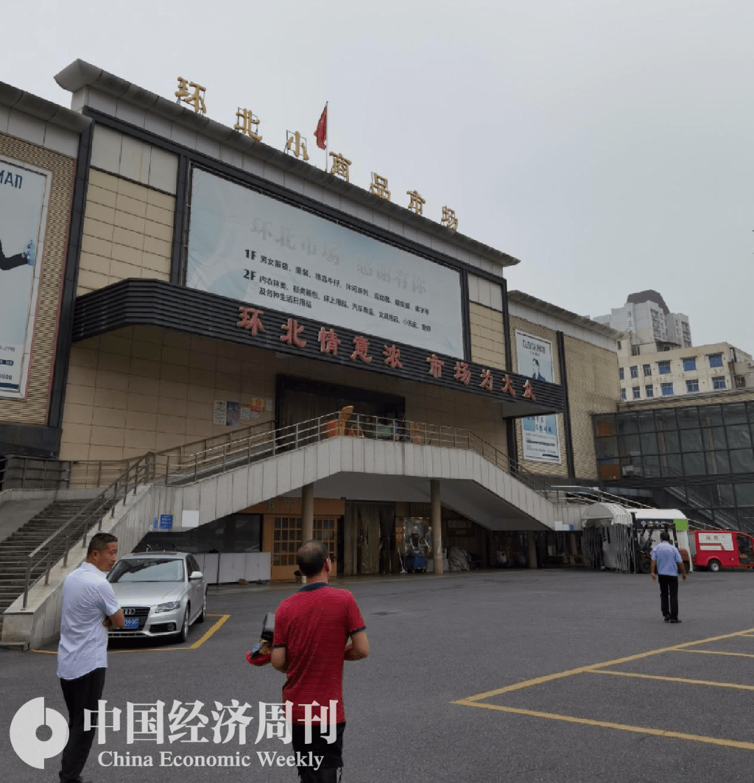 从"首富"到阶下囚,红楼集团董事长朱宝良的跌宕人生