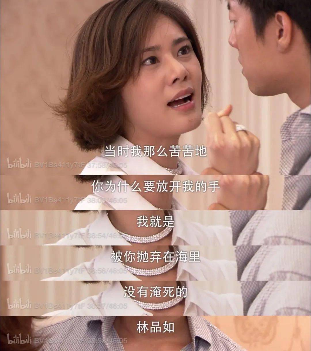 我为什么会错过这种神剧?