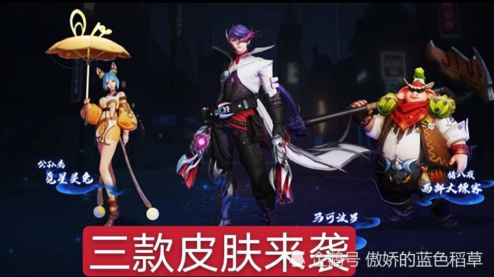 王者荣耀:s20战令皮肤来袭"西部大镖客,暗影游猎",钟意那款?_赛季