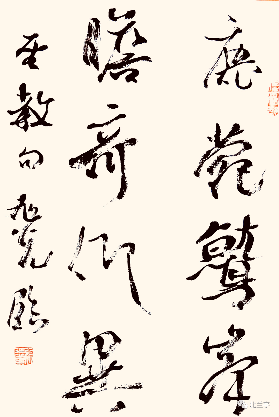 李明∨况尉∨张志庆∨李国胜∨一痴∨张天翼∨乙庄∨樊利杰∨杜浩∨孟