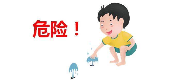 心痛夏天给爱玩水的孩子们提个醒这个地方不能去
