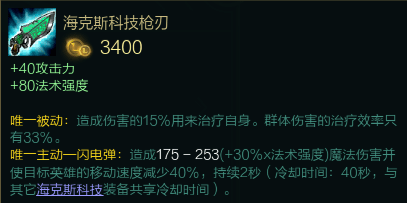 剑 魔宗 十字镐的情况下,10级的时候只差2点攻击力就能进化q技能的