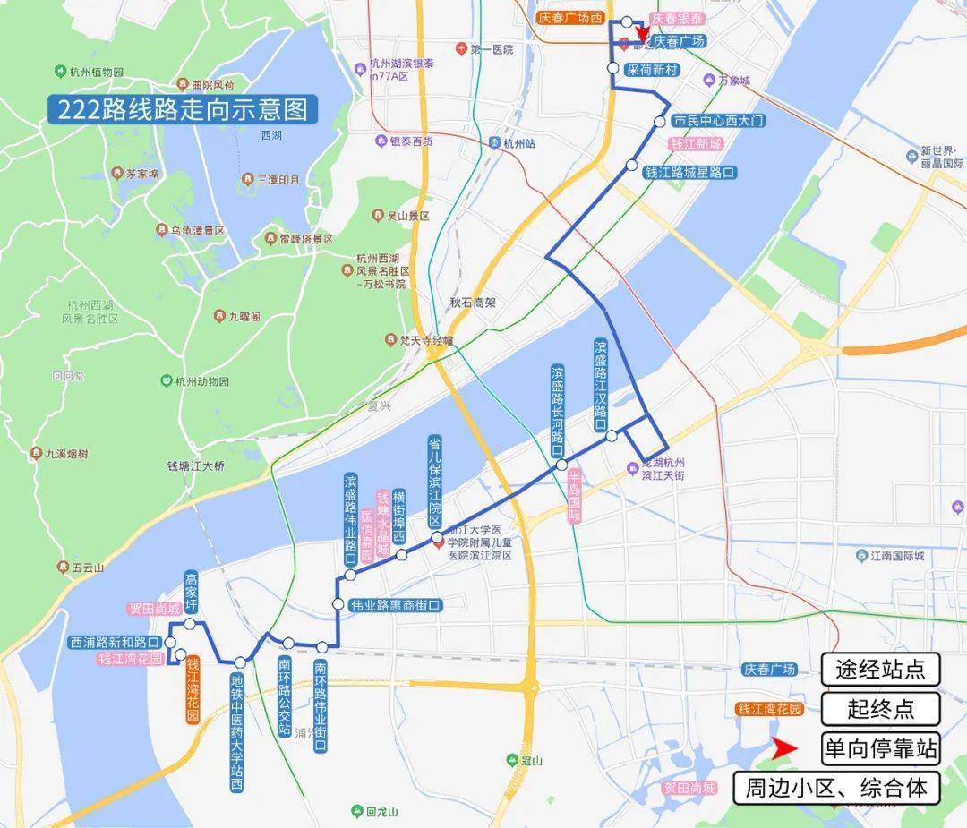滨江线路大调整!5条线路环环相扣,给你更高效的出行体验!