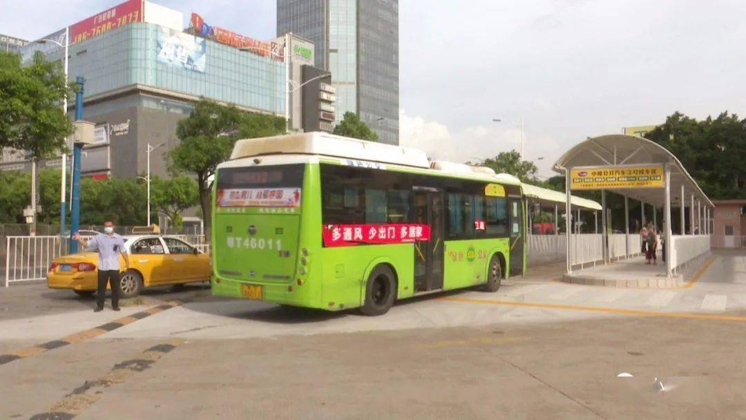 今日上午小榄车站完成搬迁班车首发