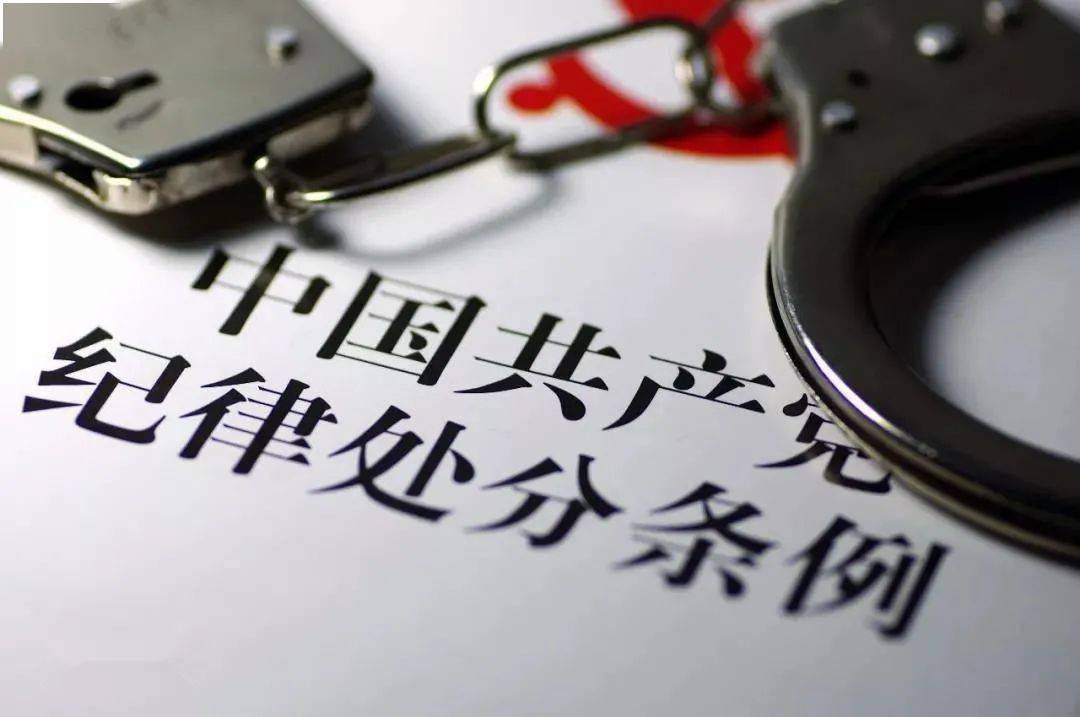 城市和交通投资集团有限公司党委书记,董事长谢德龙涉嫌严重违纪违法