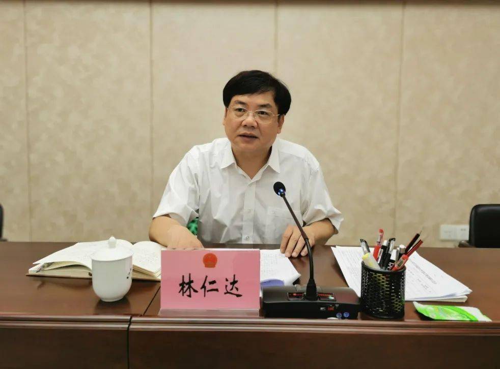 林仁达主任强调:讨论常委会规范性文件和机关规章制度修订有关事项.