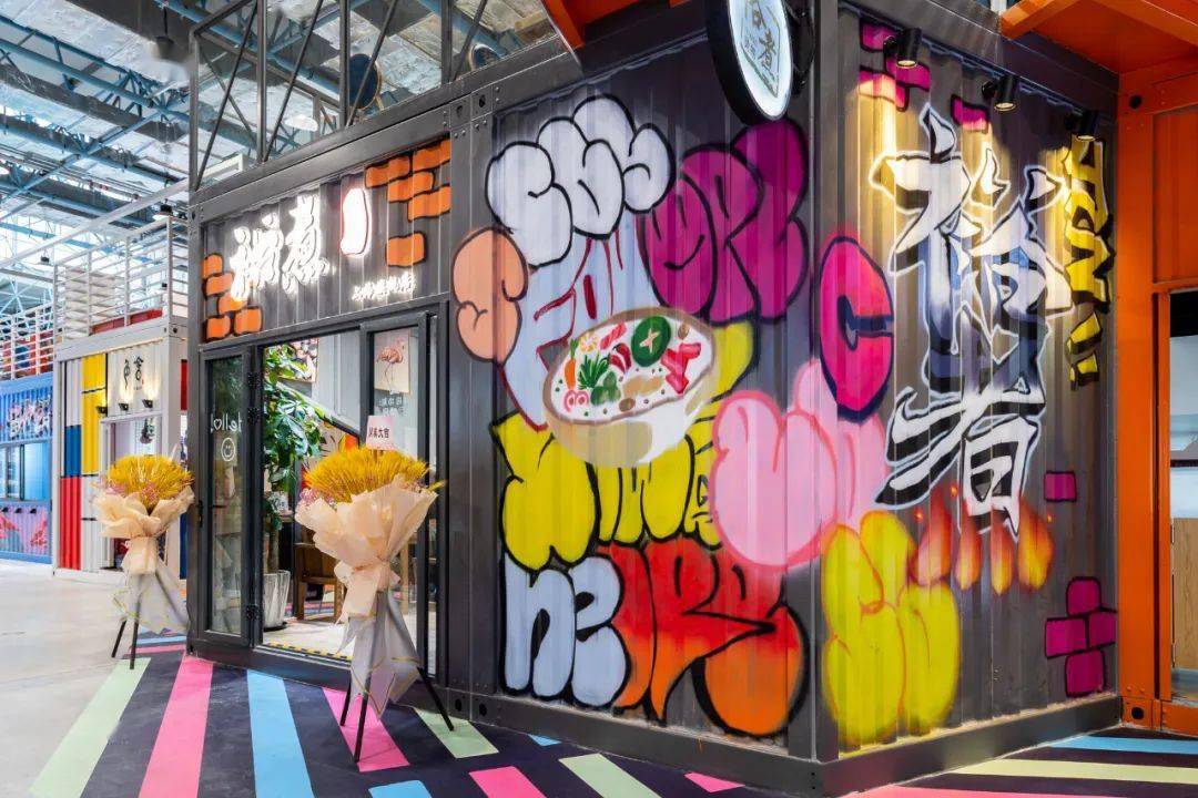 魔都街头新新网红墙,分分钟拍出ins大片