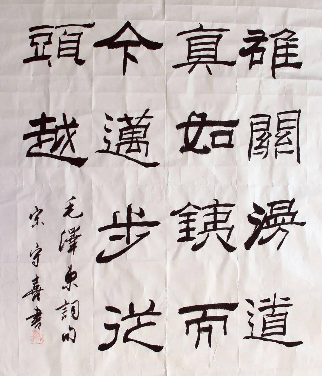 八五九农场庆"七一"书法,绘画,摄影优秀作品展_管理区