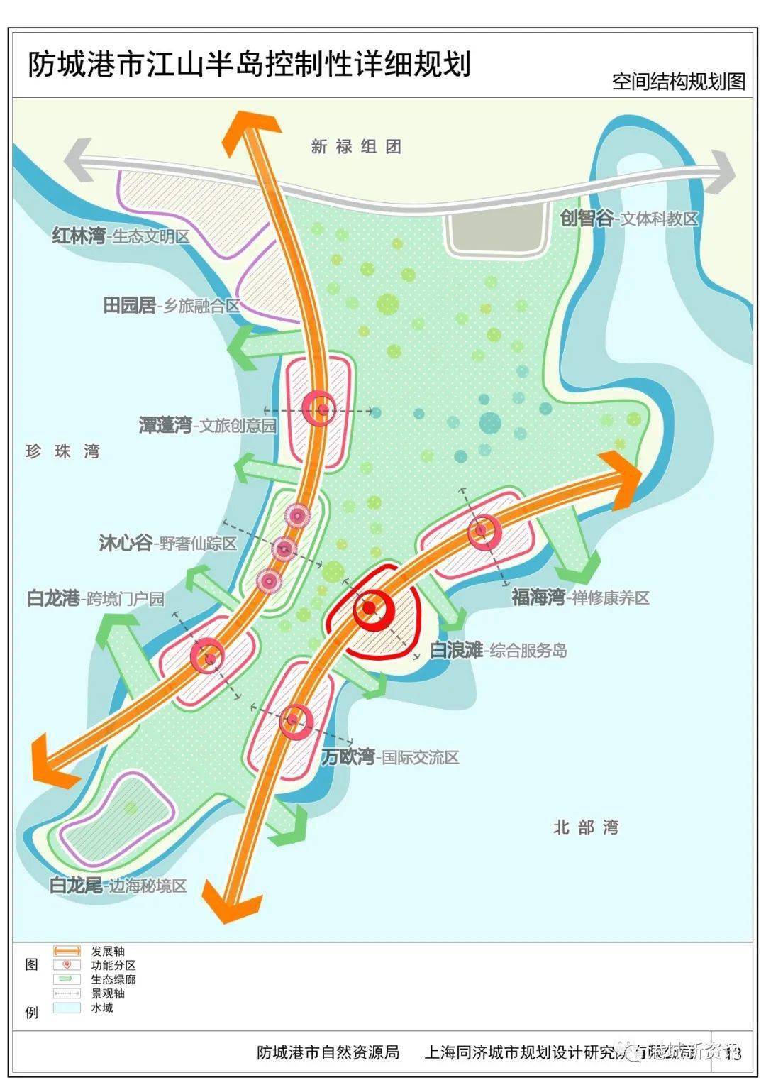 防城港飞机场规划图图片