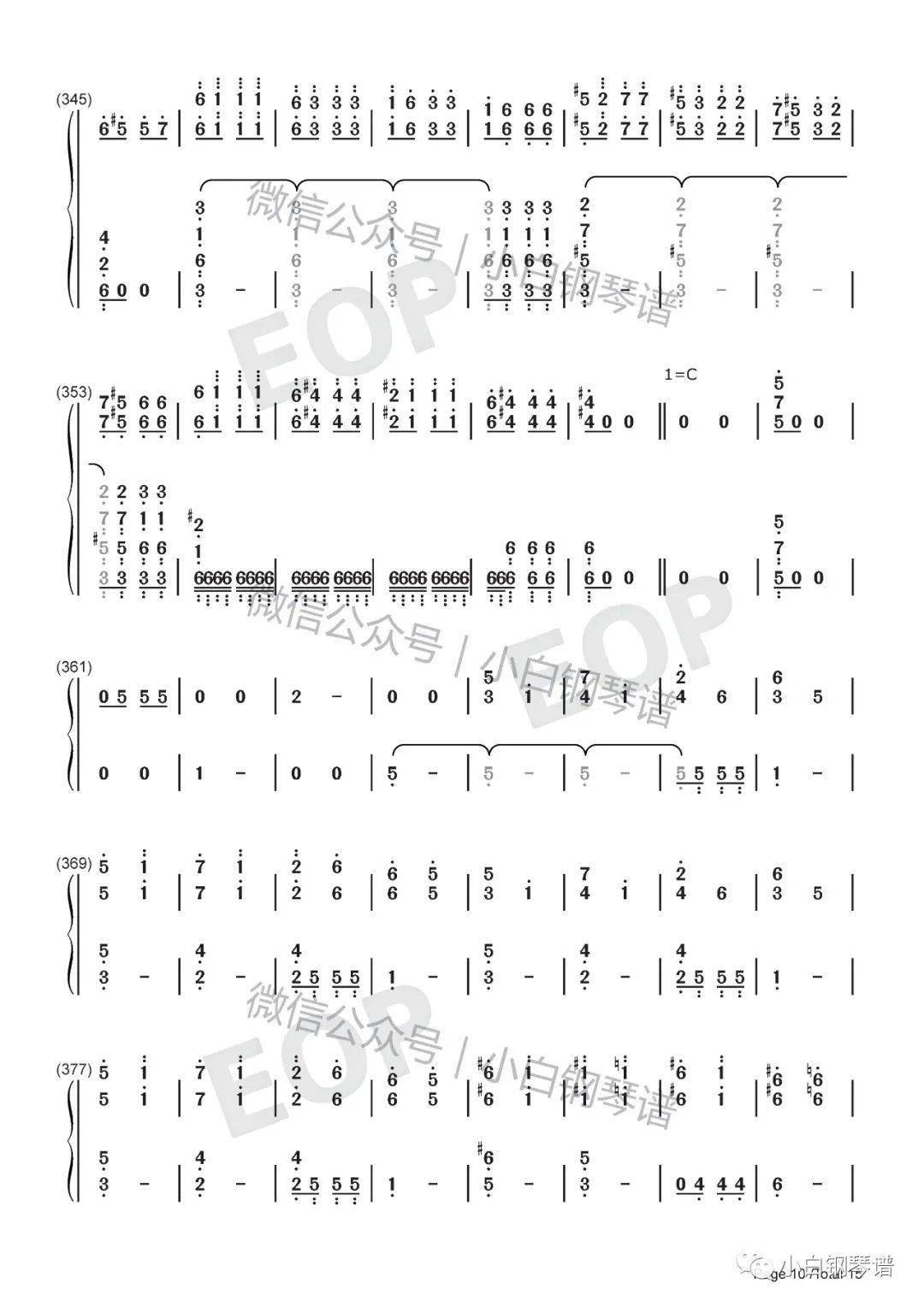 「琴谱|命运交响曲」贝多芬c小调第五交响曲作品67号 第一乐章(含简谱