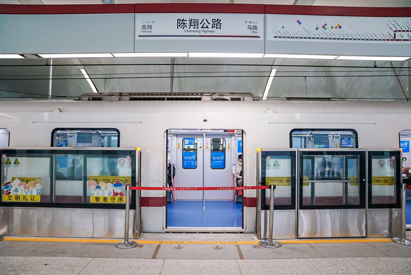 11号线陈翔公路站顺利完成信号割接