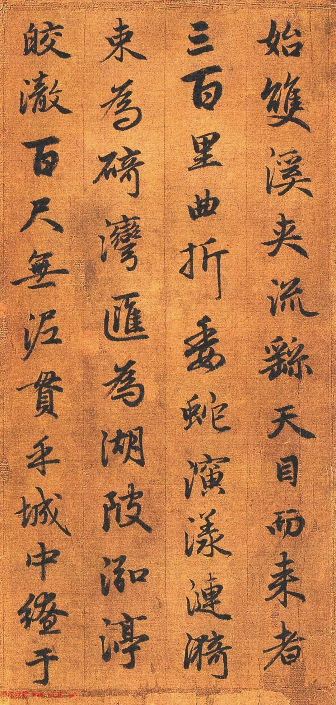 赵孟頫书法得意之作吴兴赋绢本