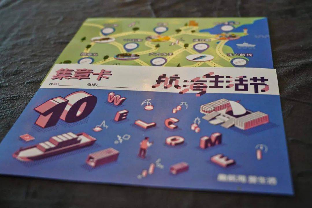 航海生活节十多个航海互动游戏,一起掀起航海热浪