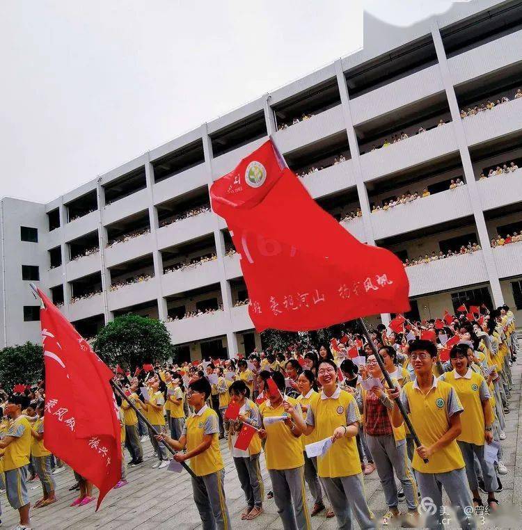 湖北永新中学图片