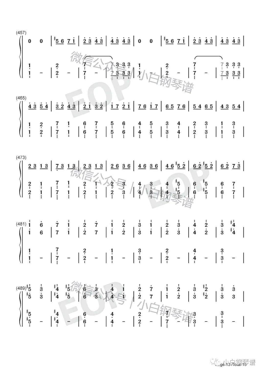 「琴谱|命运交响曲」贝多芬c小调第五交响曲作品67号 第一乐章(含简谱