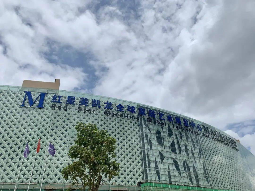 重磅昆明红星美凯龙61生活美学中心引入阿里体育