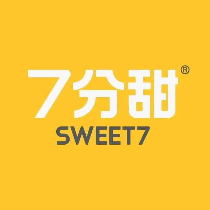 杨枝甘露买一送一,义乌第三家『7分甜』入驻万达