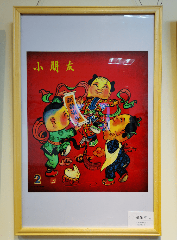 《小朋友》杂志诞生于1922年4月,由著名文化人黎锦晖先生创办并任第一