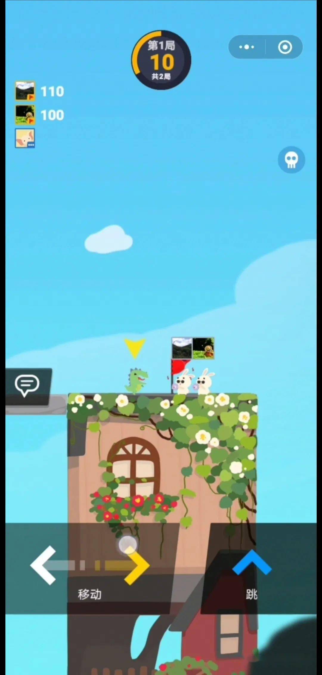 生肖派对游戏进入,自由度超高的多人大作战派对游戏小程序!