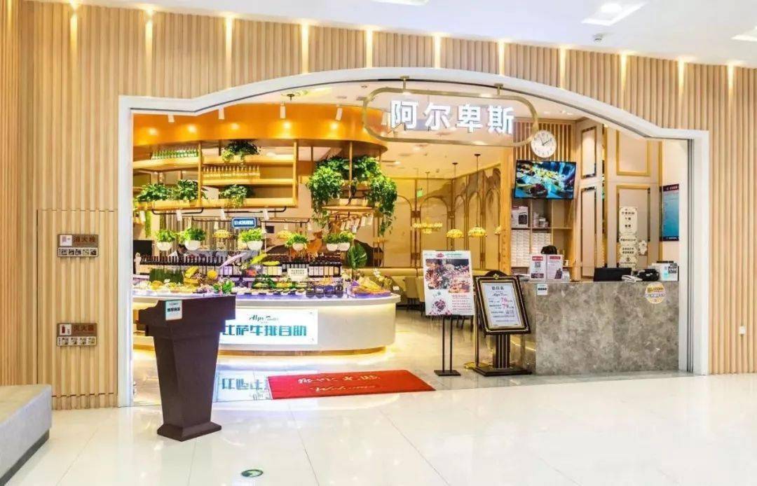 自助餐厅位于凯德广场3楼 装修风格 时尚轻奢 吃喝玩乐一条龙,逛街