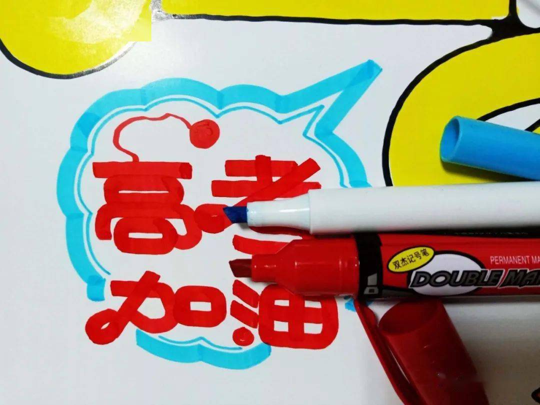 门店提高引流中的公益性海报金榜题名高考加油教程分解及作品分享