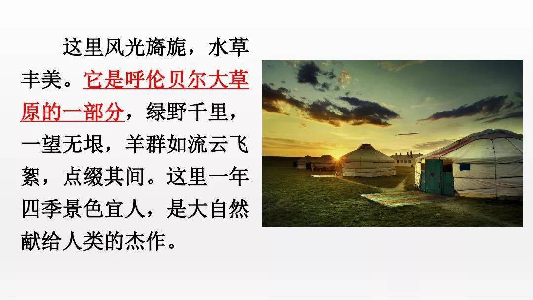 同步练习一,看拼音写词语.