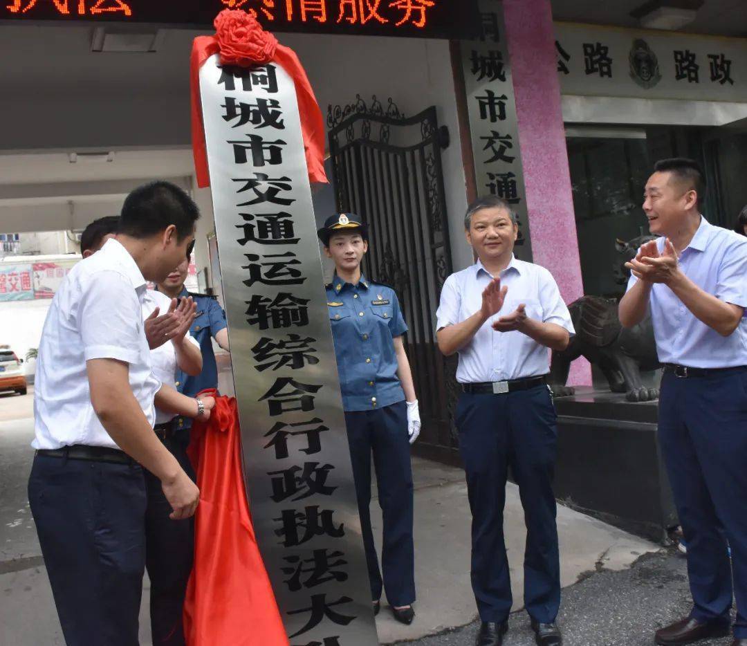 安徽|交通行政執法改革腳步再加快—這四地市交通運輸綜合行政執法