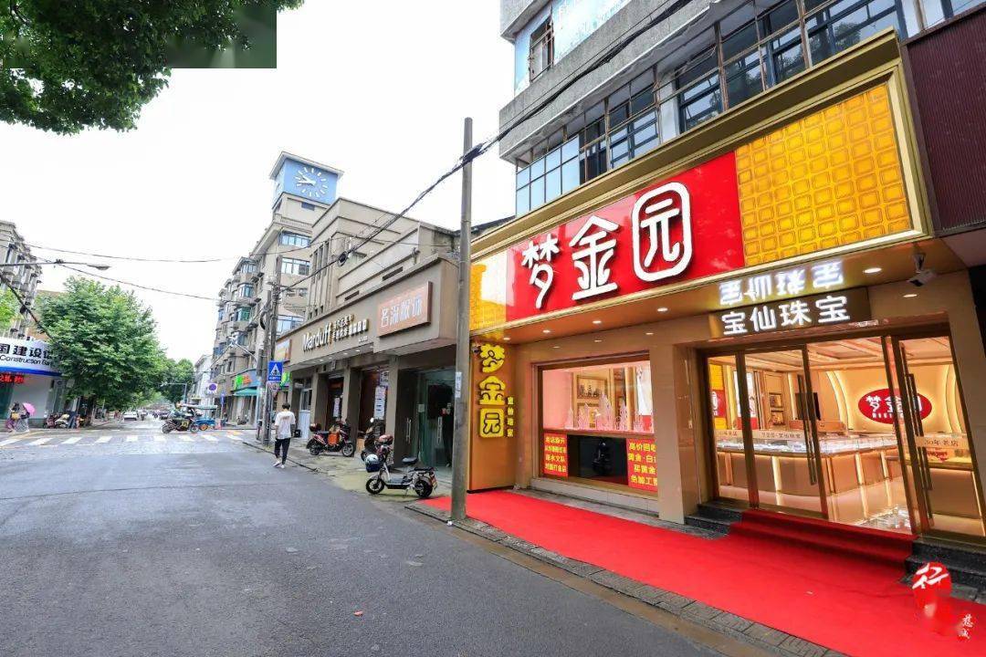 慈城大街上的宝仙打金店有你的故事吗