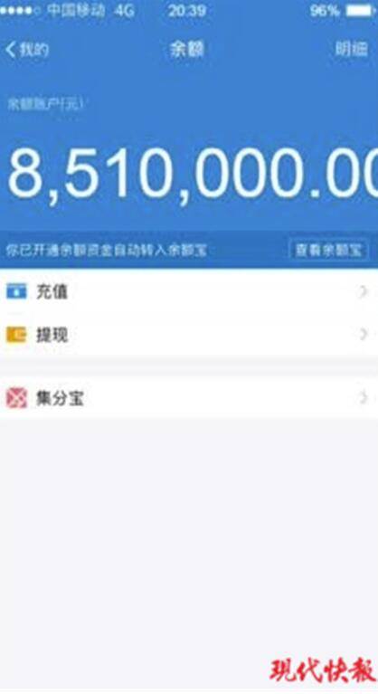 李某 ps 的巨额存款的截图今年 20 多岁的小马在扬州城区一家公司做