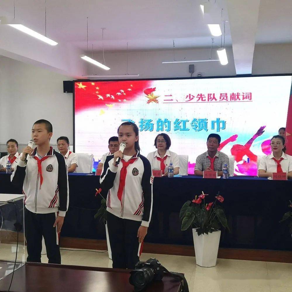 全面推进学校少先队工作有效开展,7月3日下午,汤原县第一小学以线上